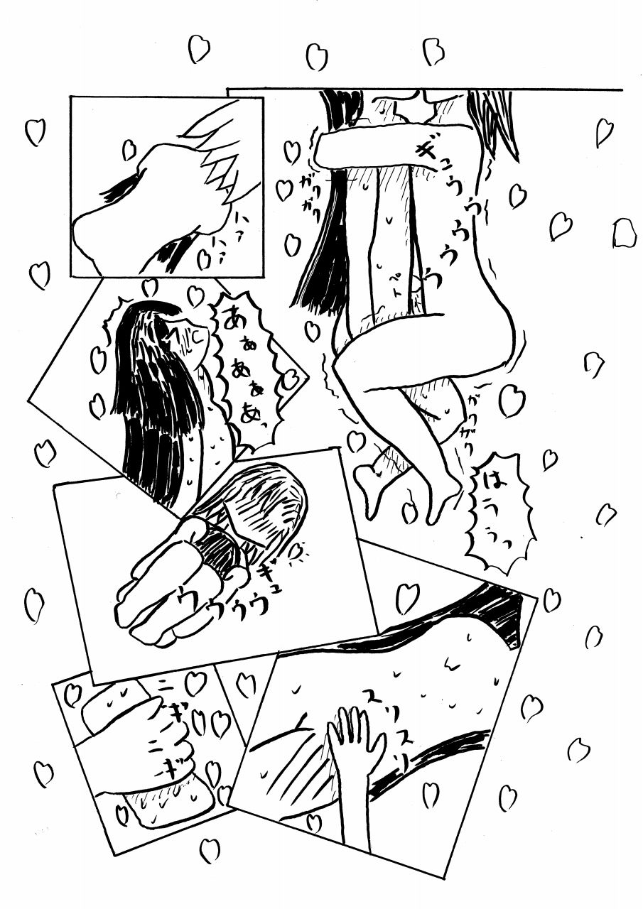 美琴がちんぽで佐天さんがオナホールで黒子がバーベキューして食べる | ひでシス page 9 full