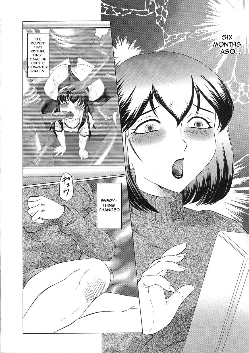 Wicked Prison INFERNO Ch. 1 page 2 full