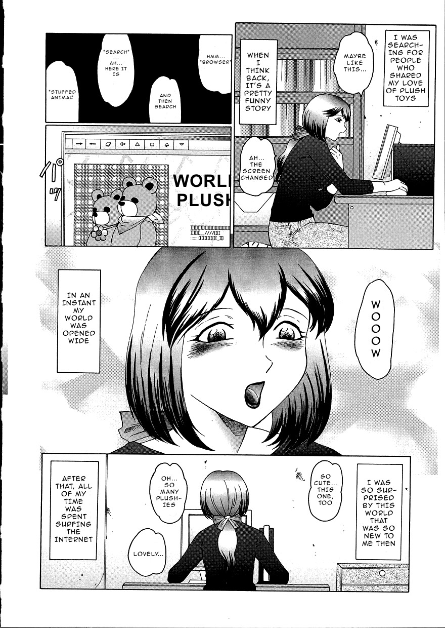 Wicked Prison INFERNO Ch. 1 page 8 full