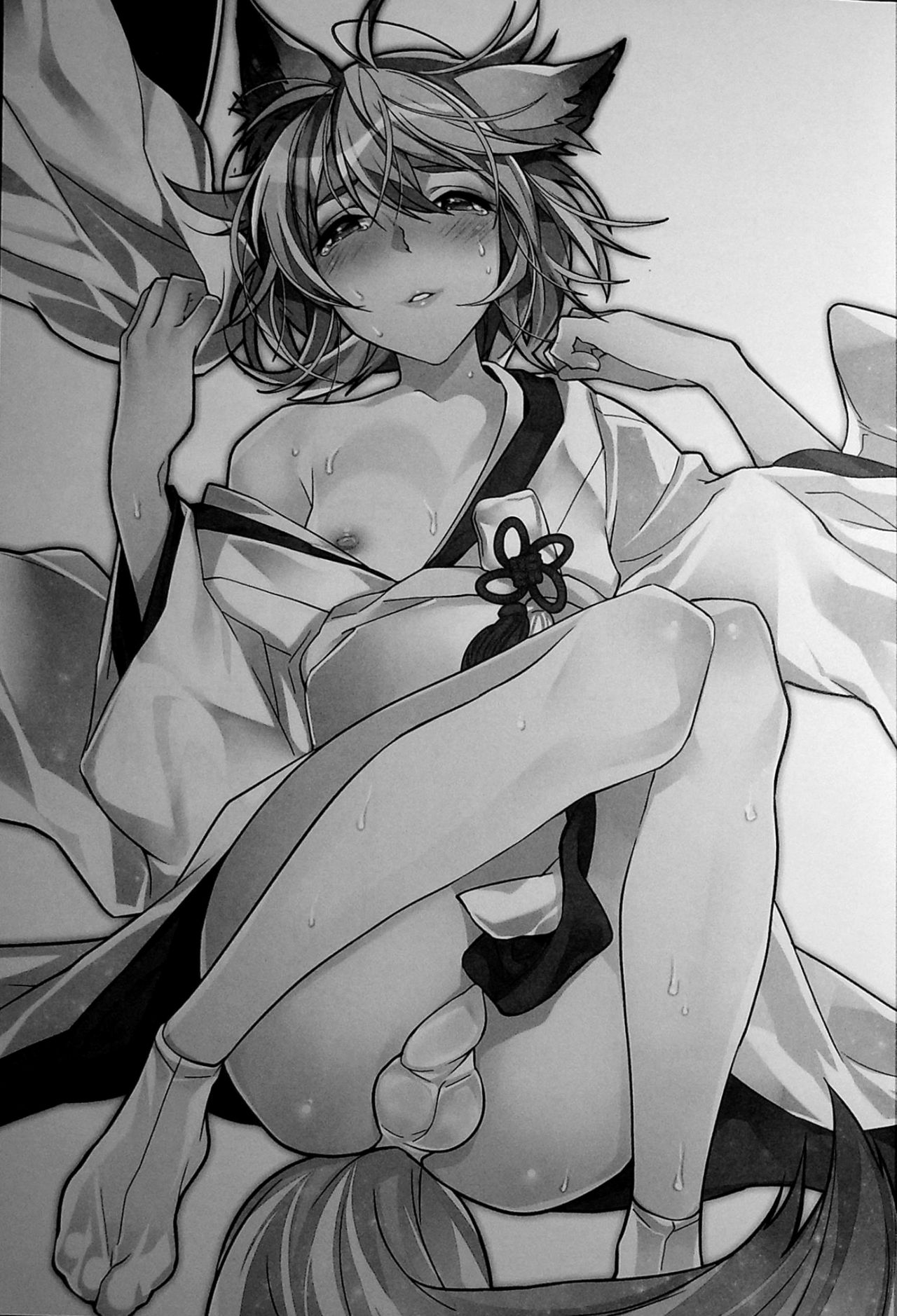 Koshuugen Yui page 3 full