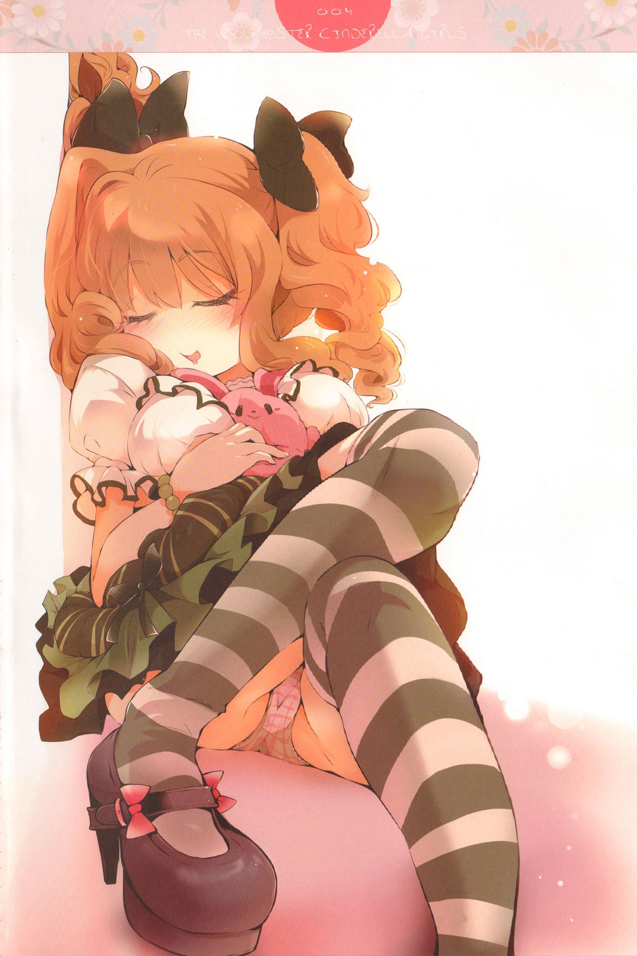 Anzu no Memochou 2 page 4 full