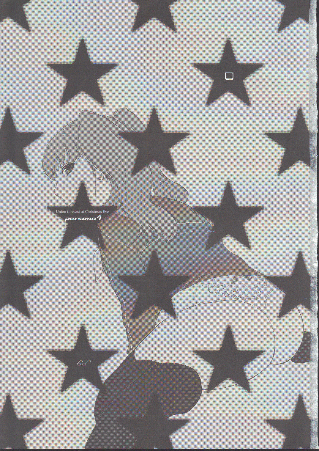 Eve no Gattai Yosou page 2 full