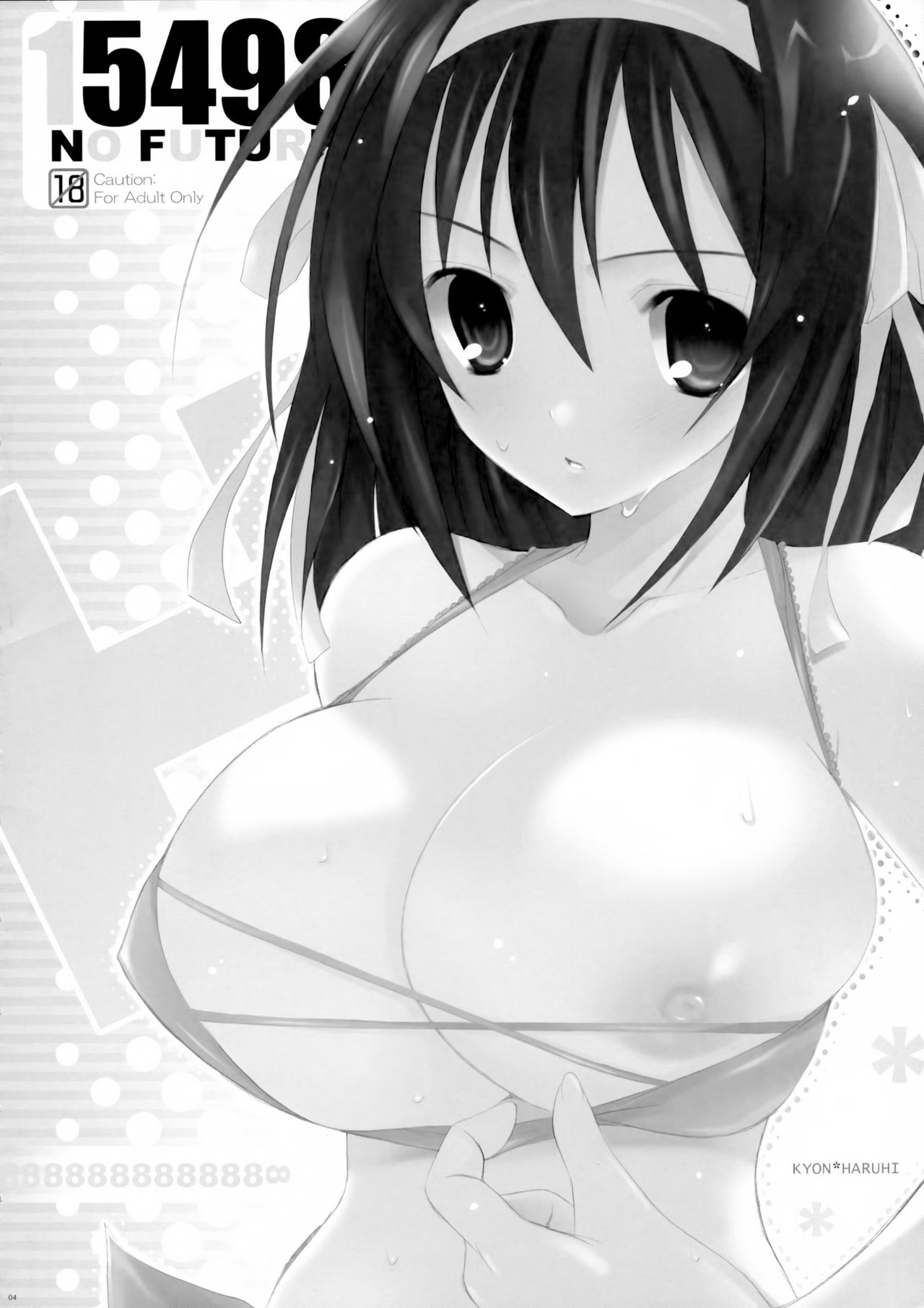 SHS -Suzumiya Haruhi no Soushuuhen- page 4 full