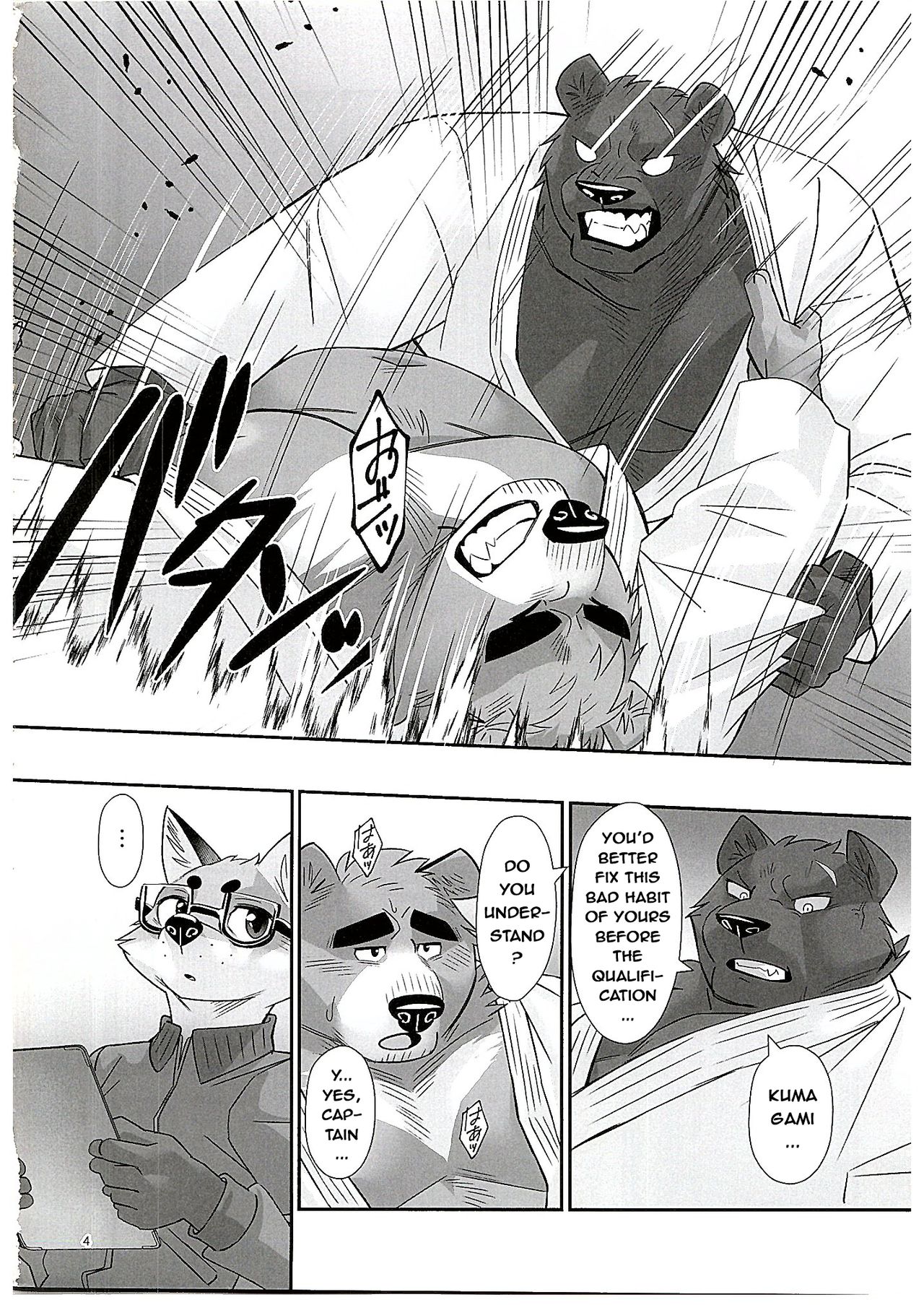 Mental Training page 3 full