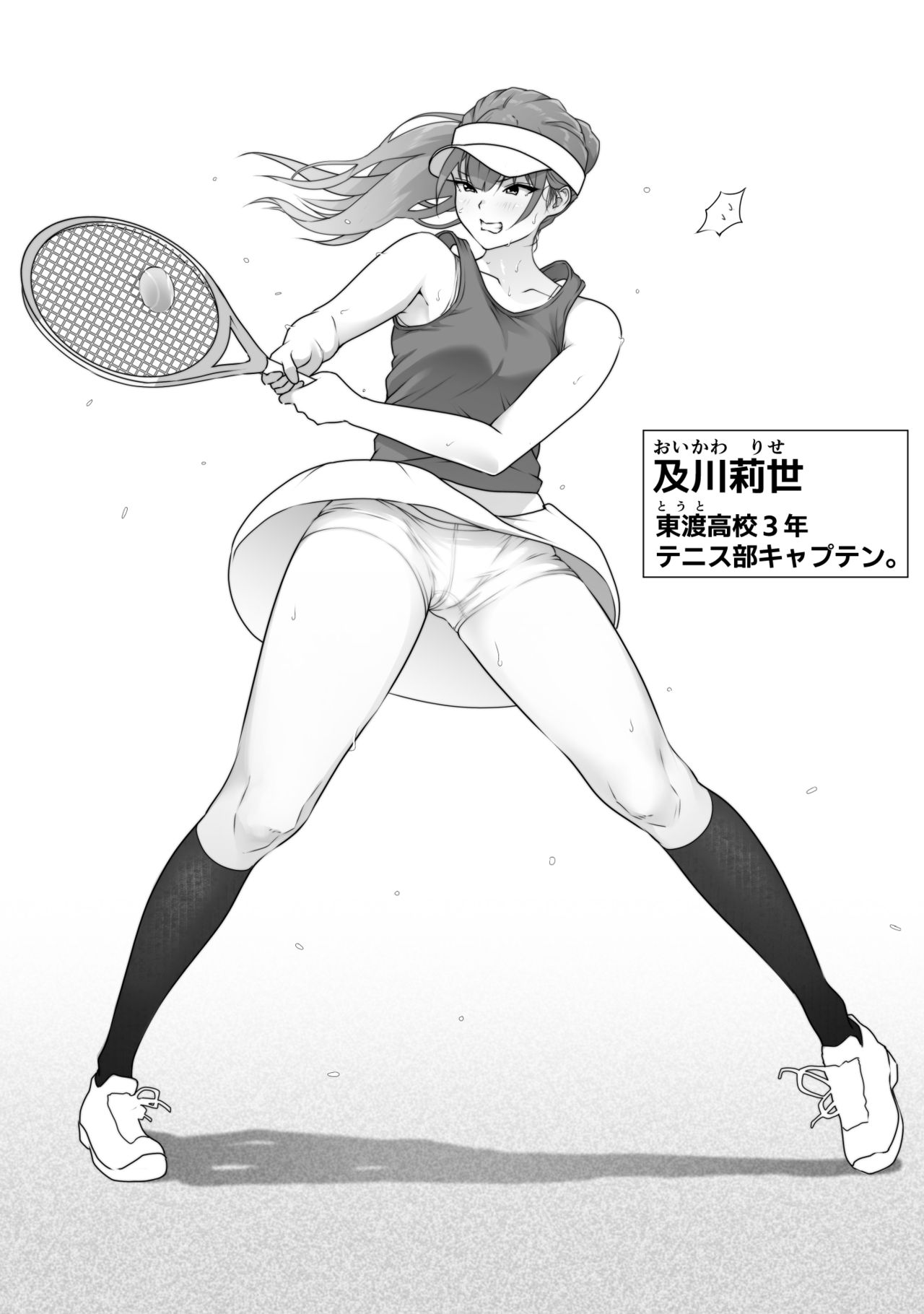 Tennis-bu wa Yakyuubu no Te ni Ochimashita page 5 full