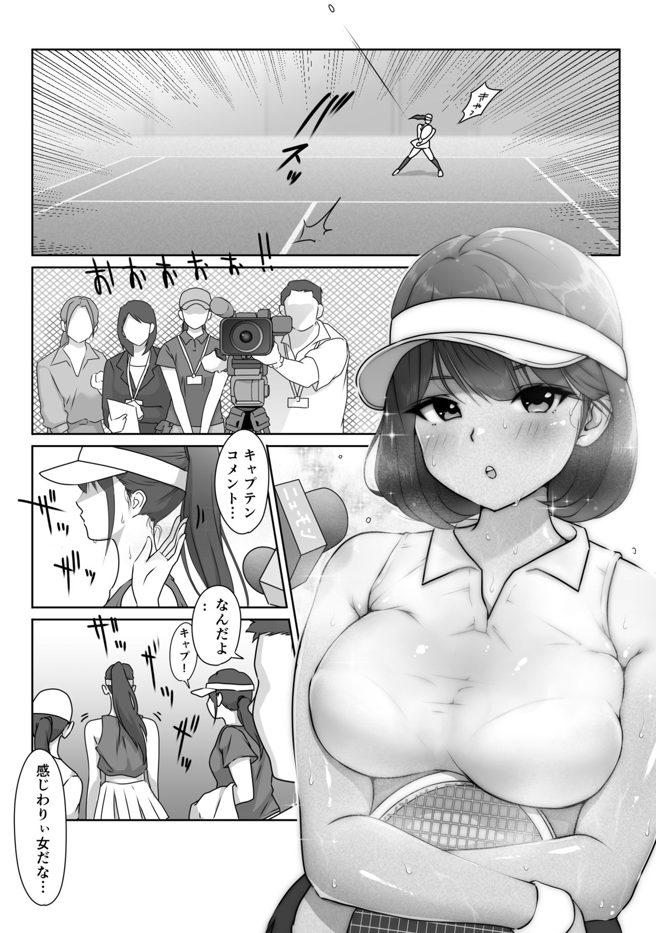 Tennis-bu wa Yakyuubu no Te ni Ochimashita page 8 full