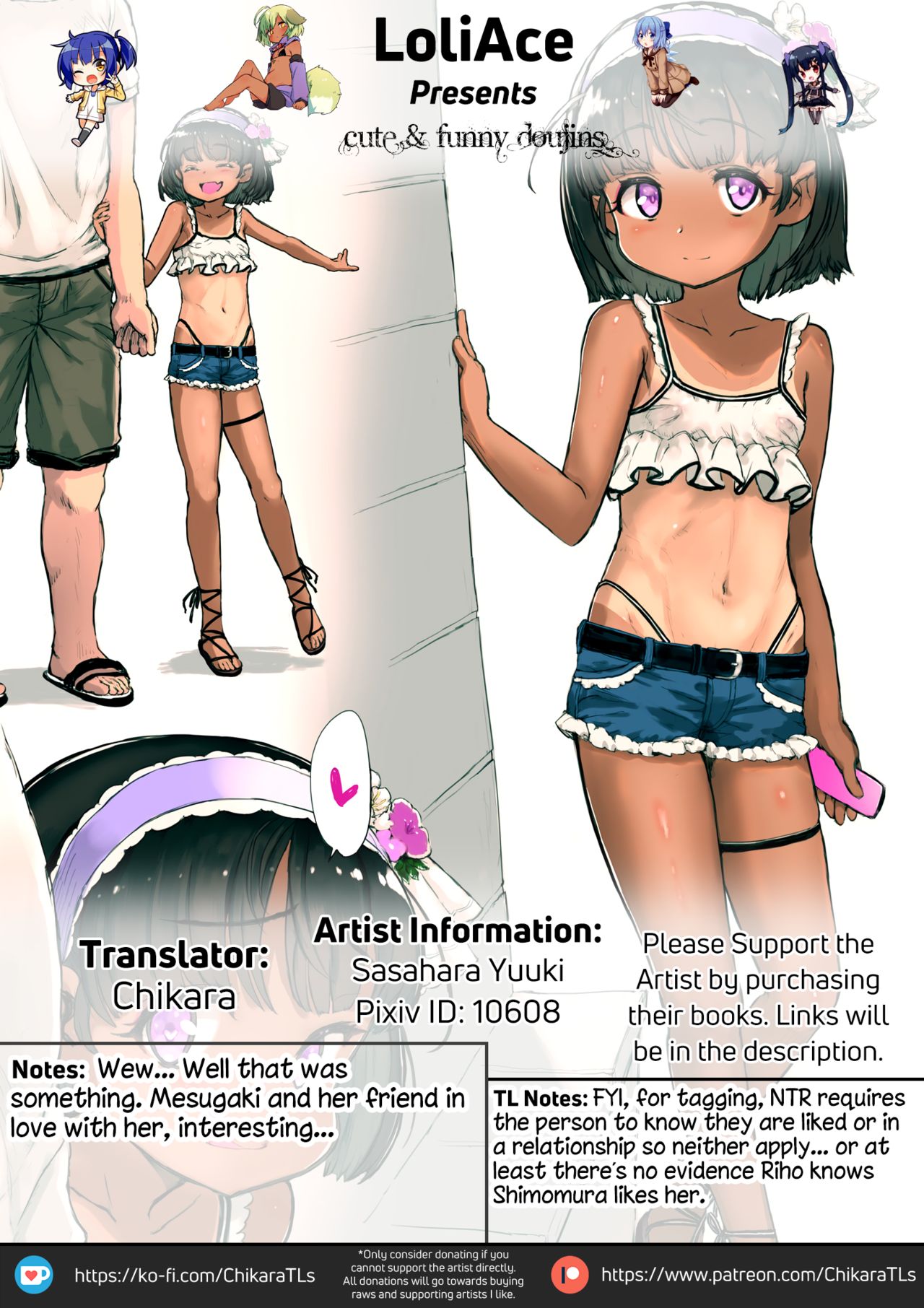 Koyu Kankei. page 9 full