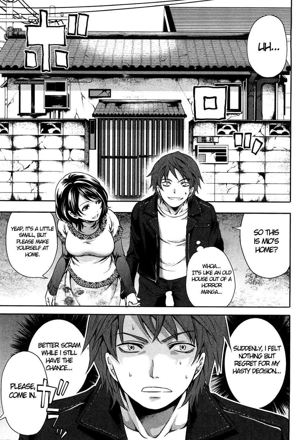 Shimoeda-san chi no Akarui Shokutaku | The Shimoedas, a poor but happy circle page 10 full