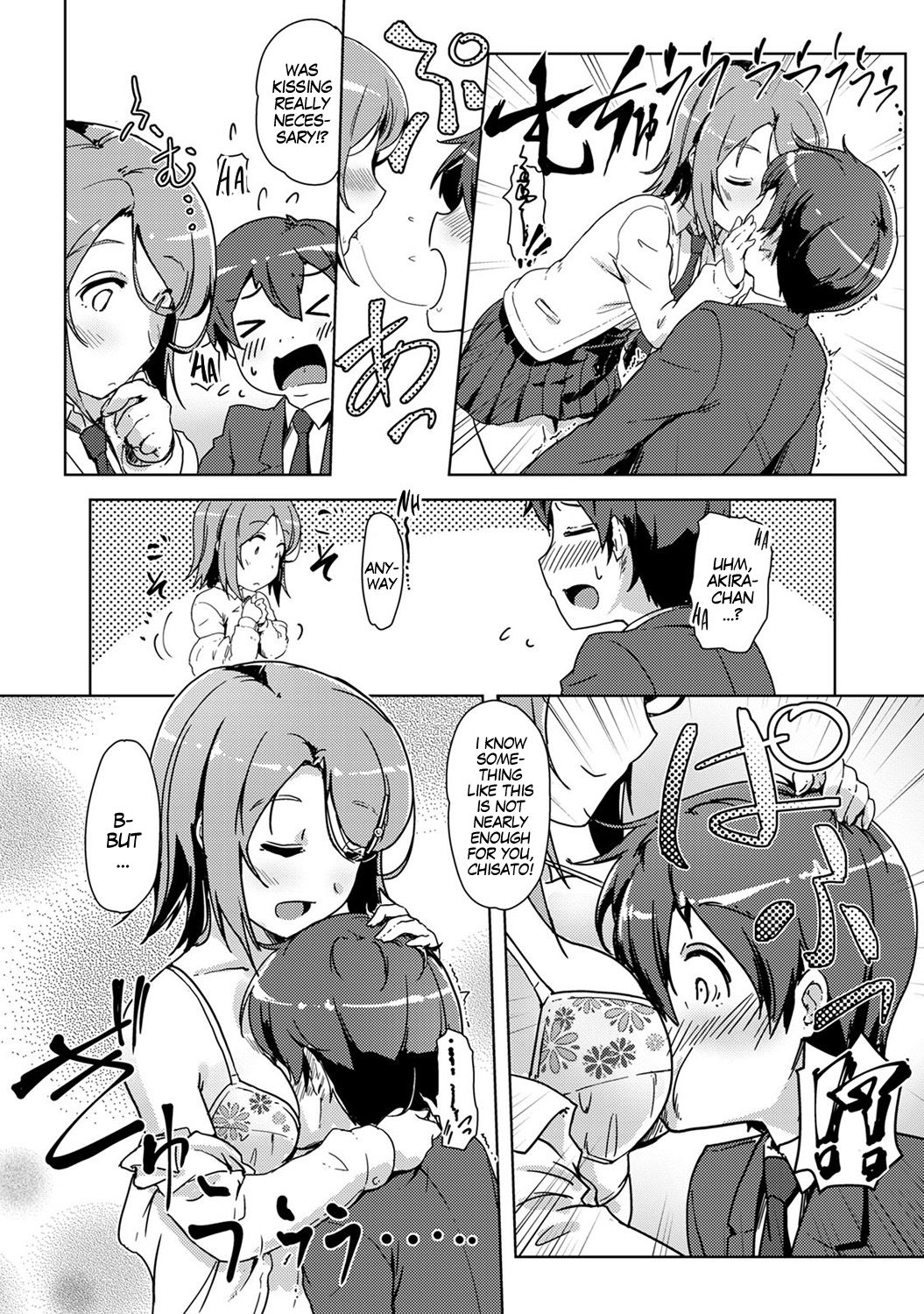 Ecchi Shitara Irekawacchatta!? | We Switched Our Bodies After Having Sex!? Ch. 4 page 10 full