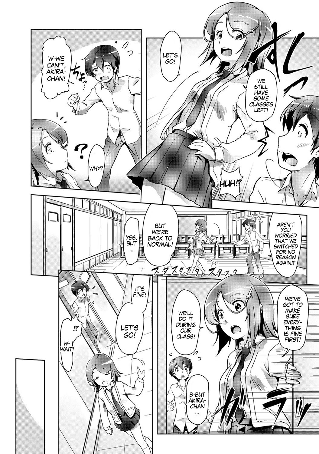 Ecchi Shitara Irekawacchatta!? | We Switched Our Bodies After Having Sex!? Ch. 4 page 2 full