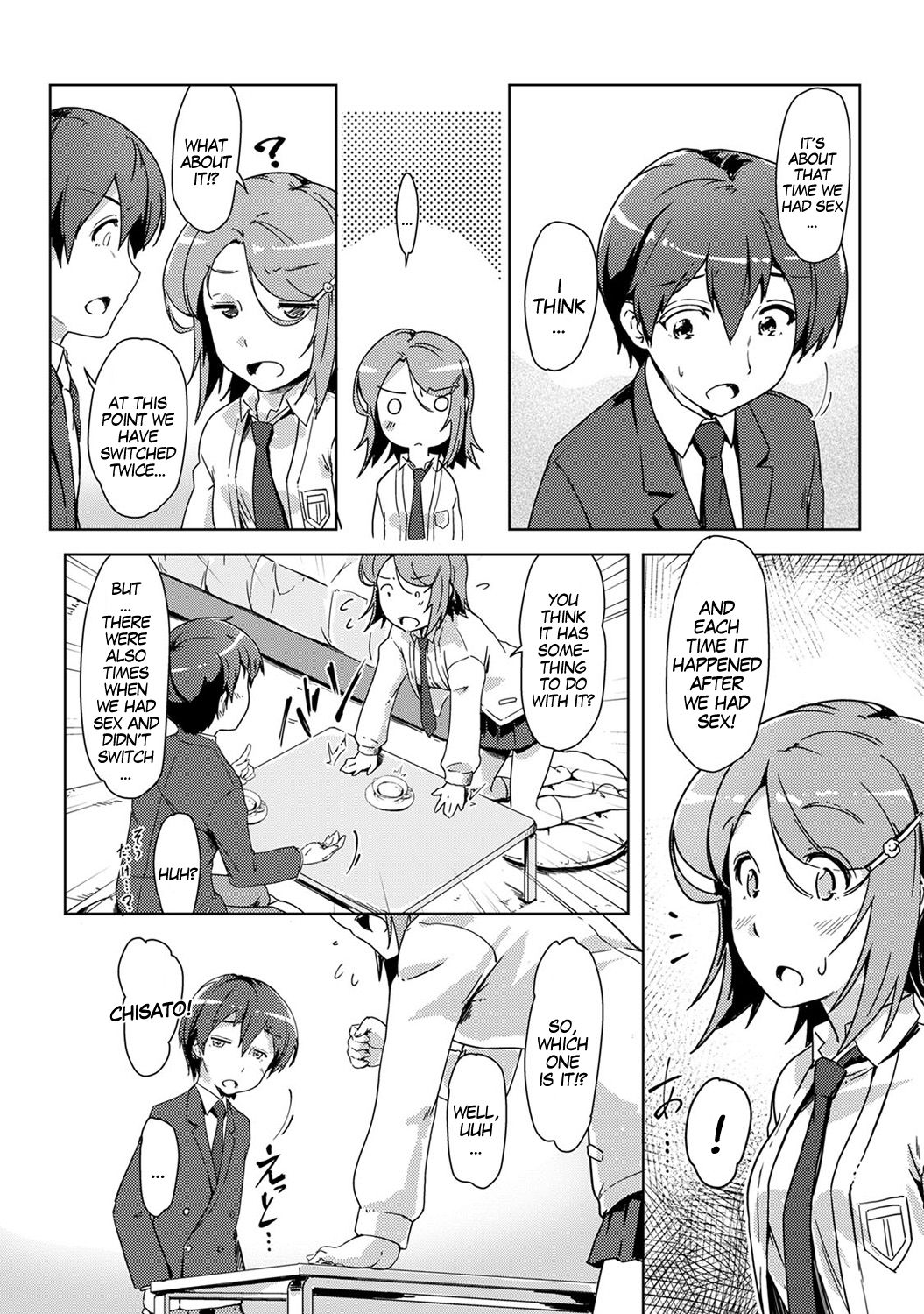 Ecchi Shitara Irekawacchatta!? | We Switched Our Bodies After Having Sex!? Ch. 4 page 6 full