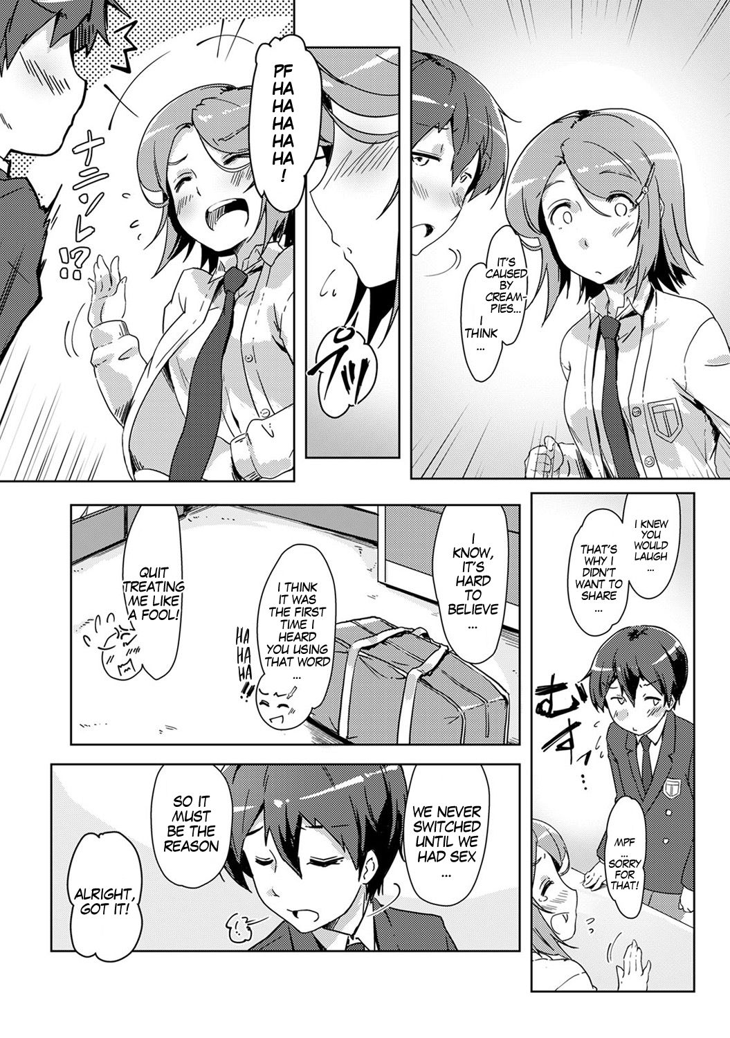 Ecchi Shitara Irekawacchatta!? | We Switched Our Bodies After Having Sex!? Ch. 4 page 7 full