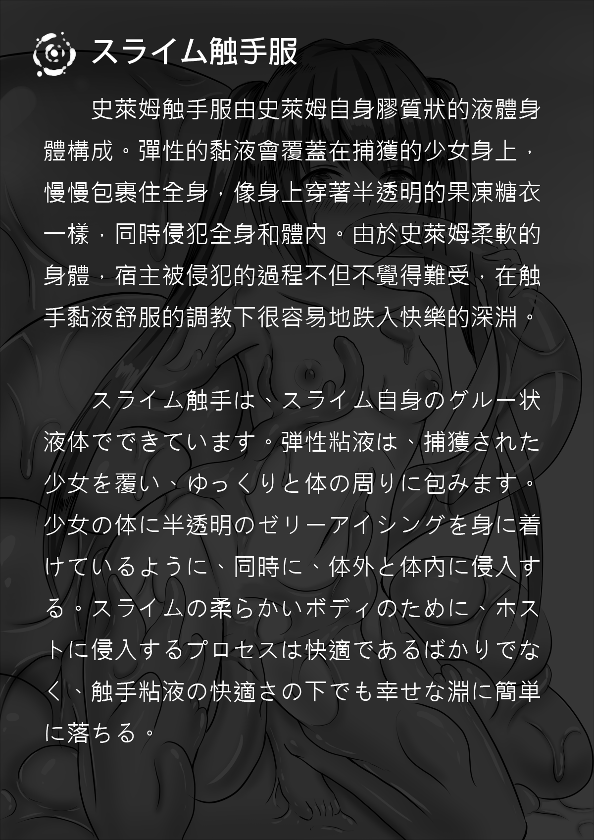 侵食レベル測定値 page 4 full