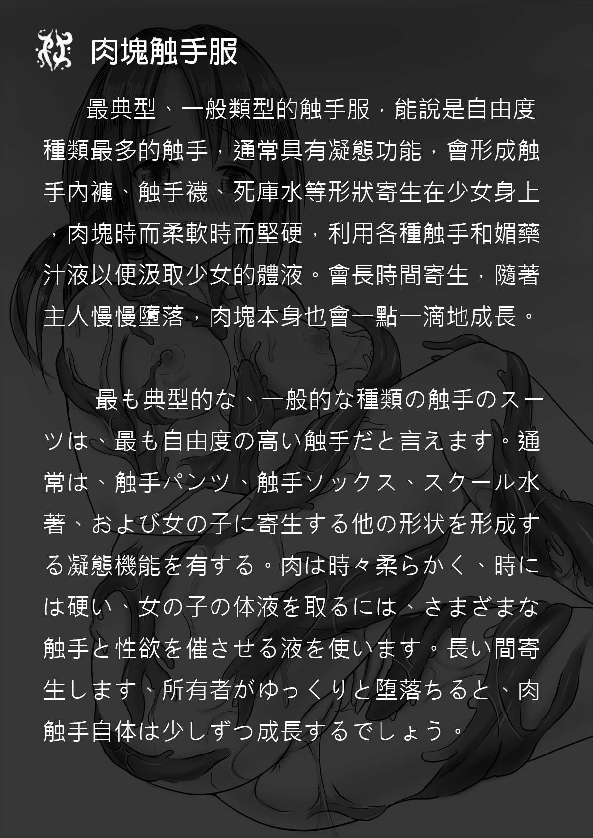 侵食レベル測定値 page 6 full