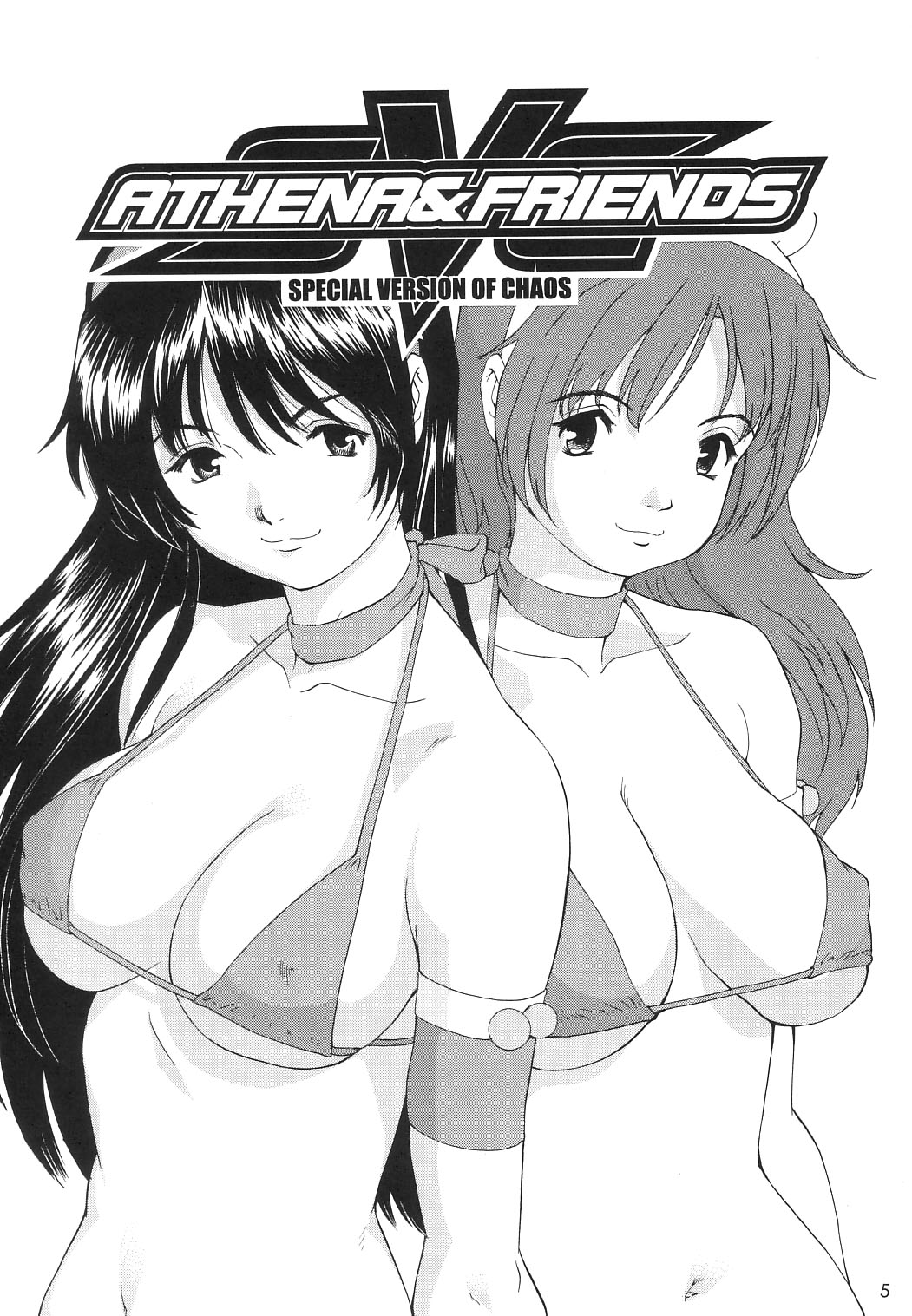 Athena & Friends SVC -Special Version of Chaos- page 4 full