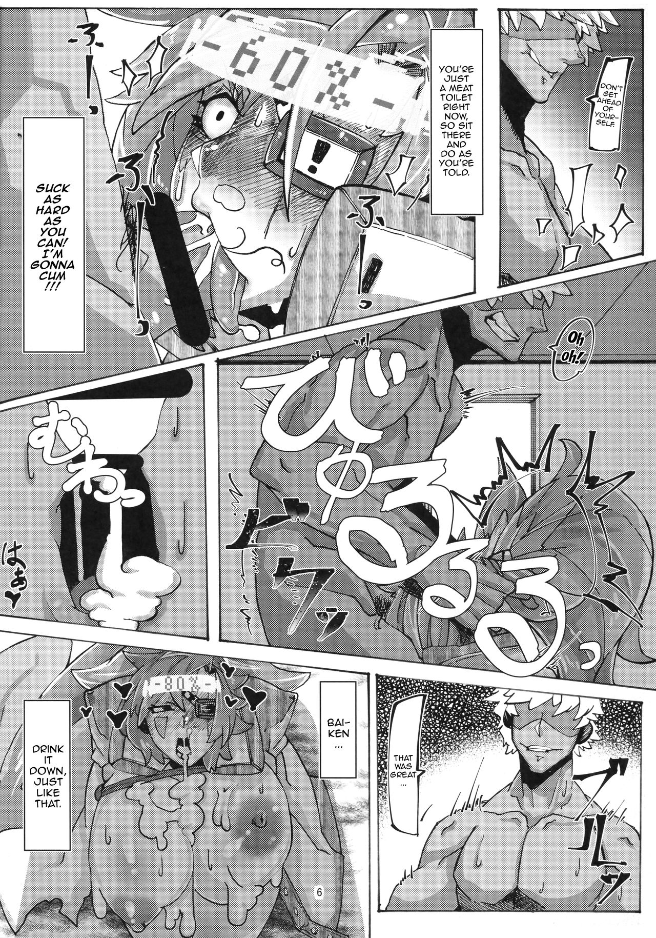 Saimin ni Kakerareta Ume Baiken san no Kutsujoku | Ume Baiken-san's Hypno Disgrace page 5 full