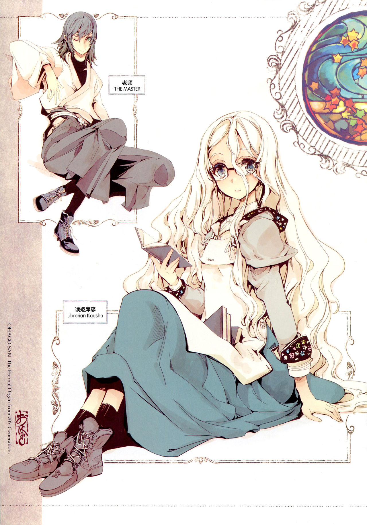 Platinum Books page 8 full