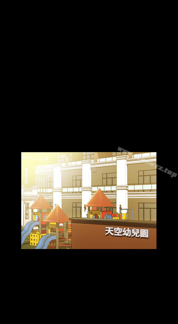 兼職奶媽 page 6 full