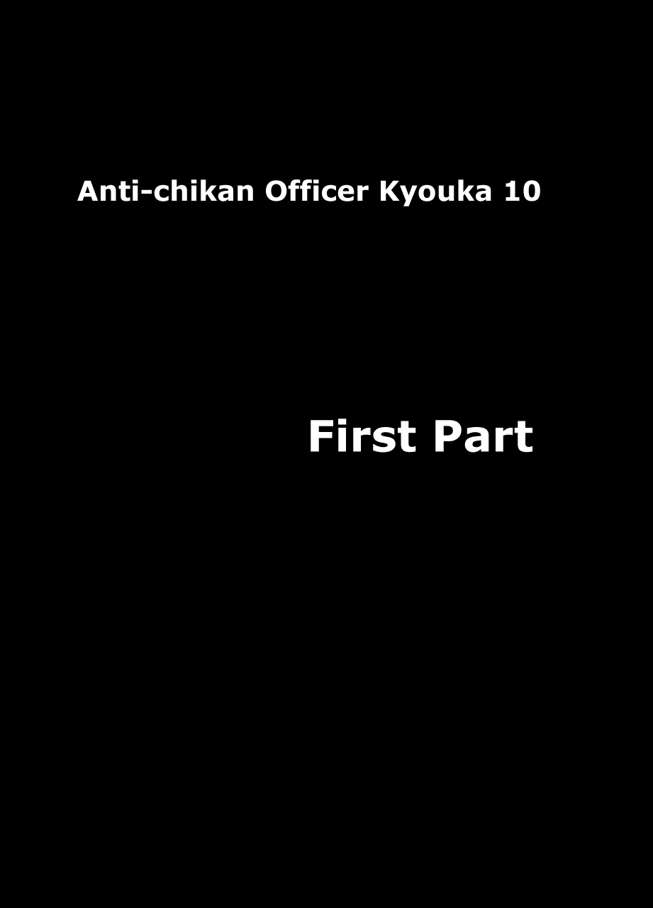 Otori Sousakan Kyouka - Cosplay Party Sennyuu Sousa Hen page 1 full