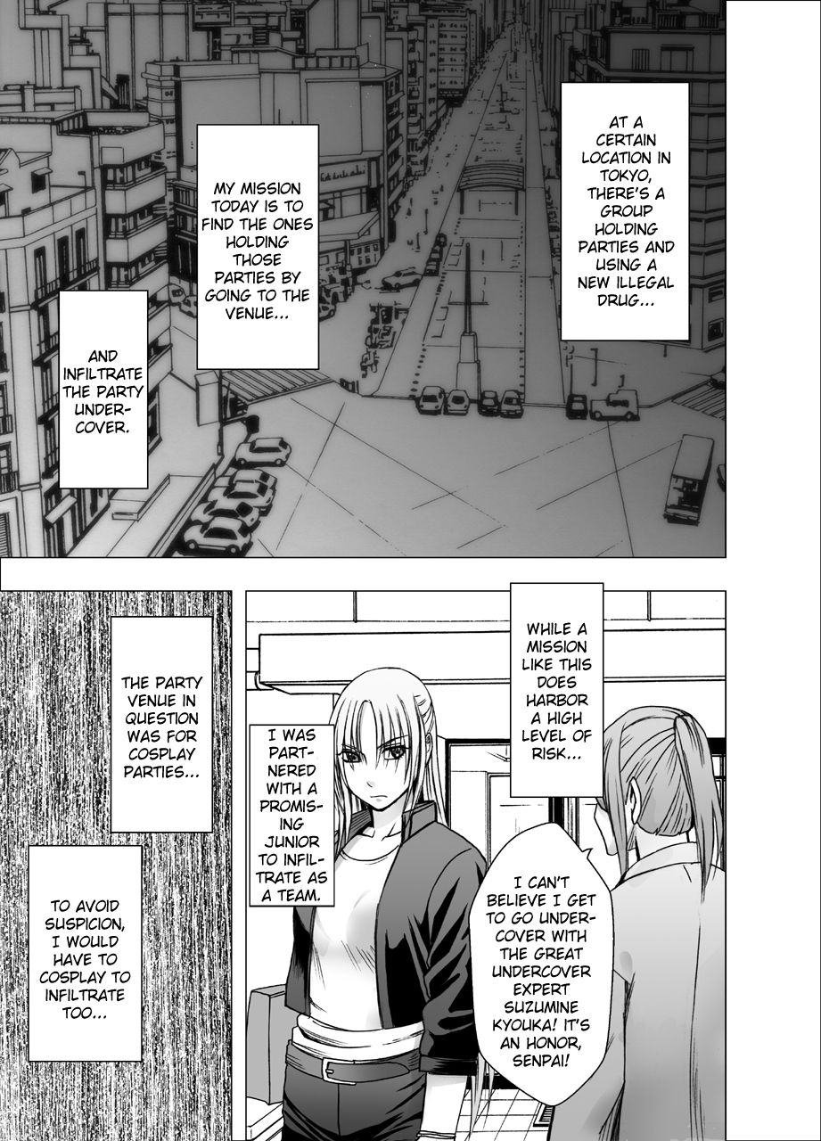 Otori Sousakan Kyouka - Cosplay Party Sennyuu Sousa Hen page 2 full