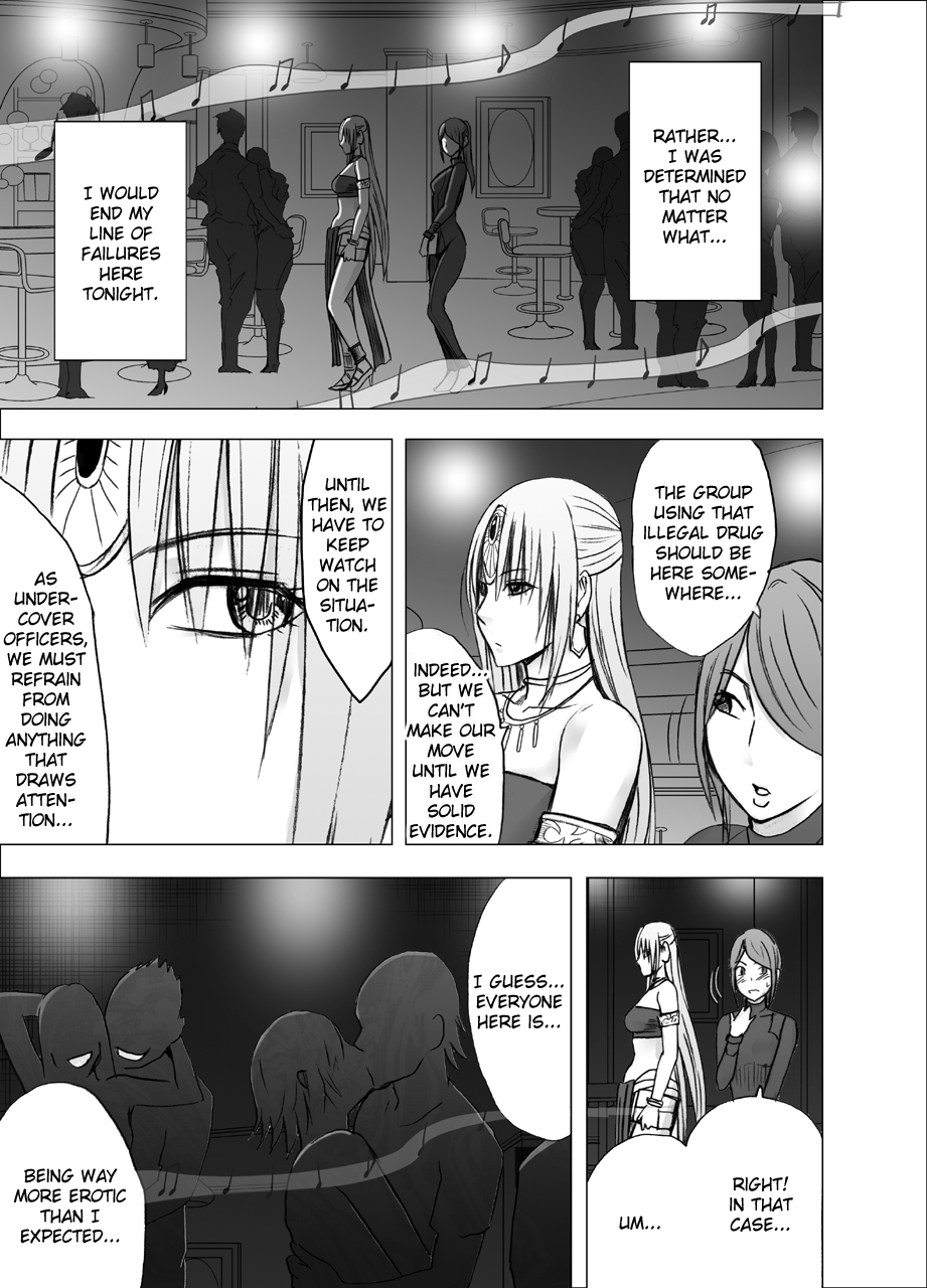 Otori Sousakan Kyouka - Cosplay Party Sennyuu Sousa Hen page 4 full