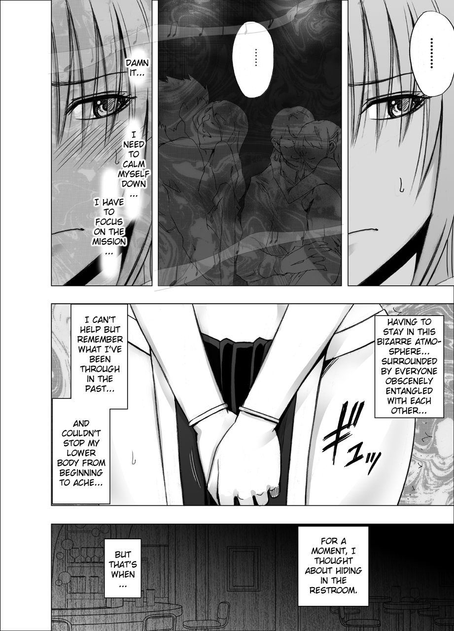 Otori Sousakan Kyouka - Cosplay Party Sennyuu Sousa Hen page 5 full