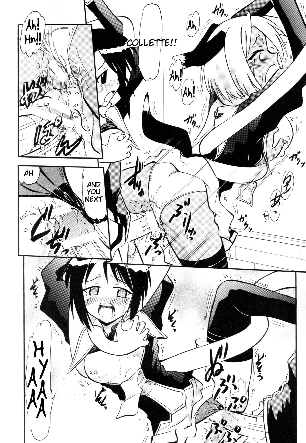 Ikusaotome no Hakudaku page 10 full