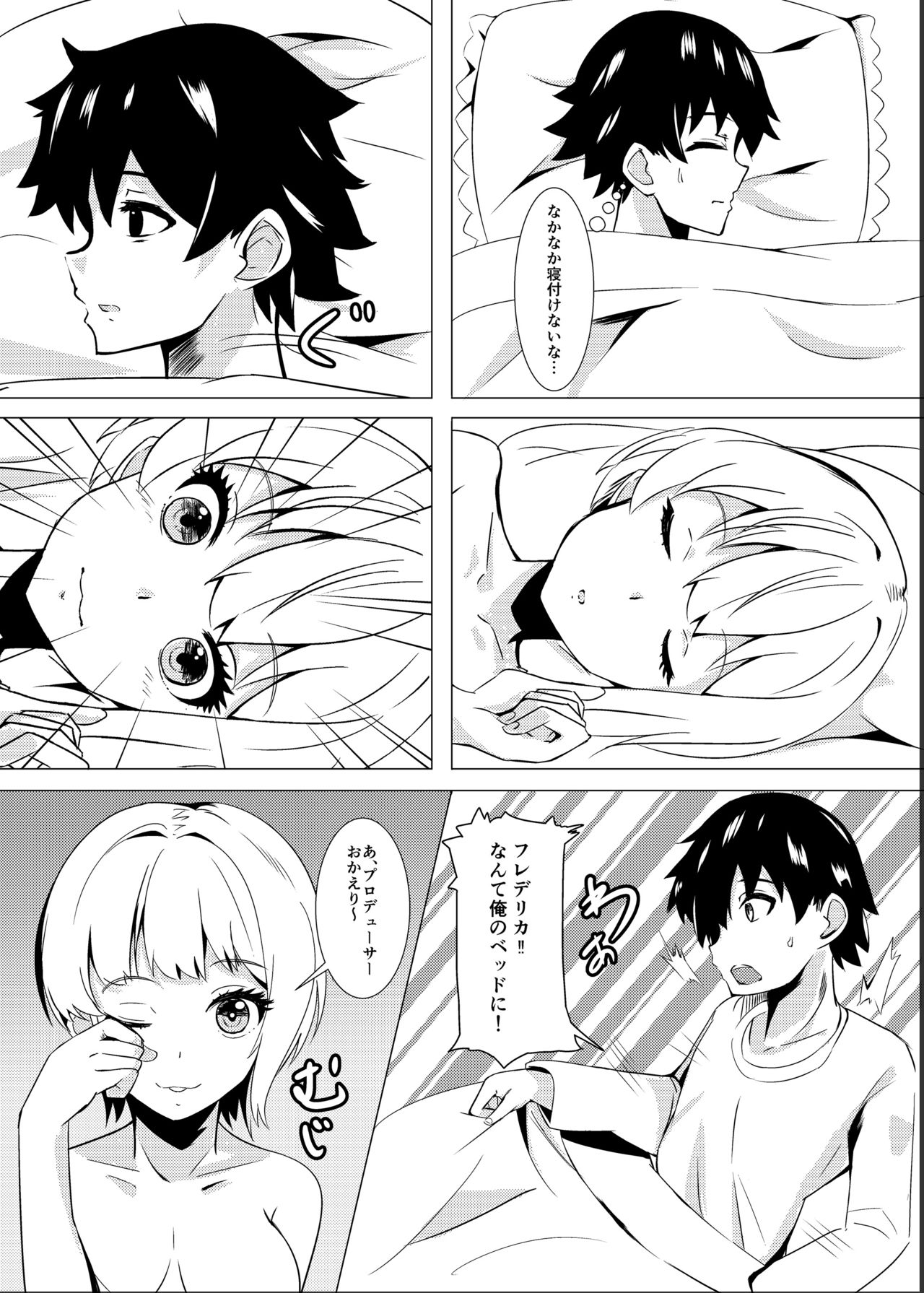 Takeout Frederica page 4 full