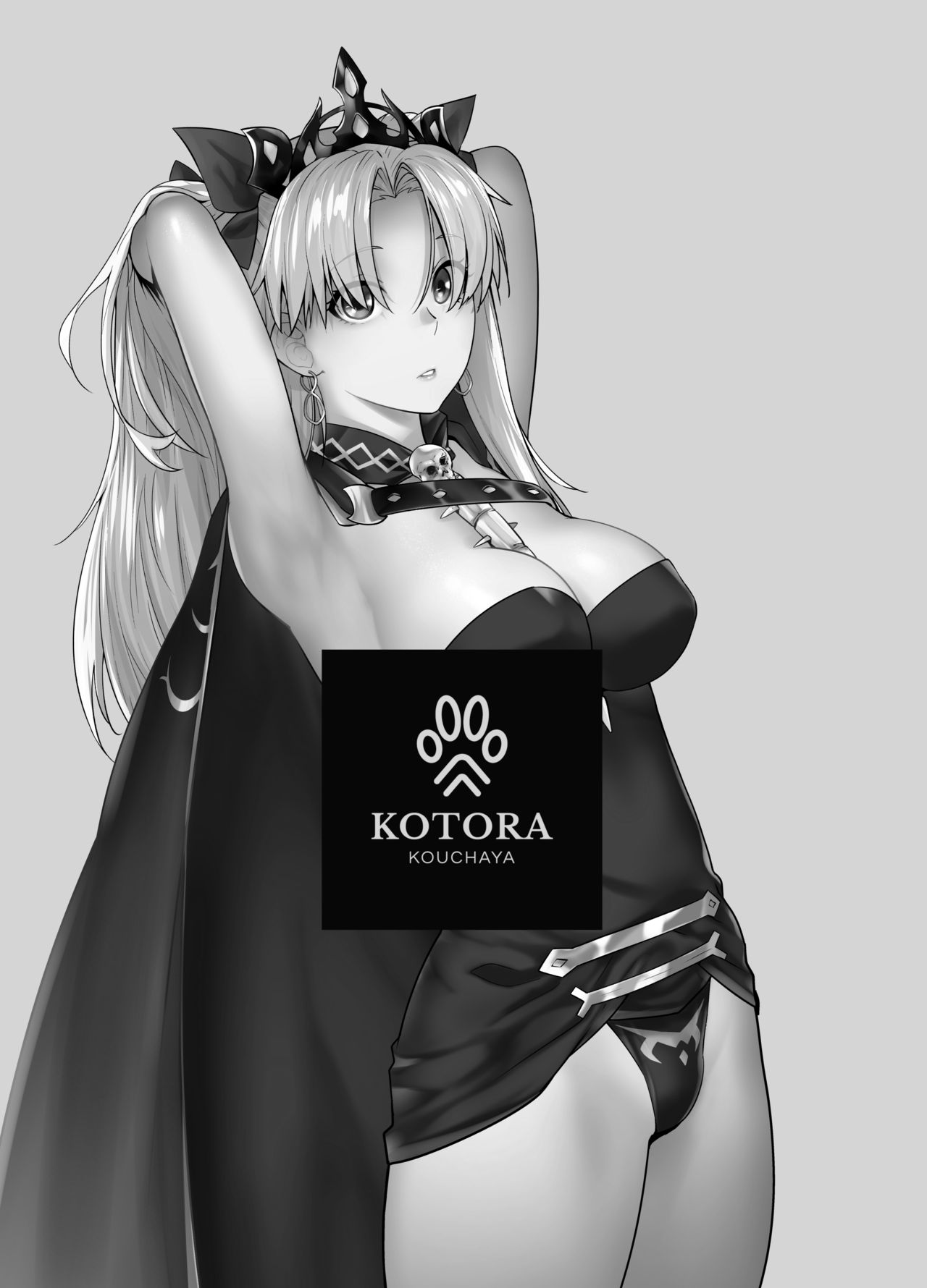 HEAVEN'S DRIVE 9 page 3 full