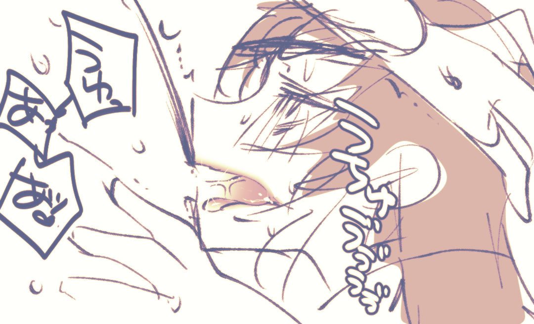 Makosabi page 3 full