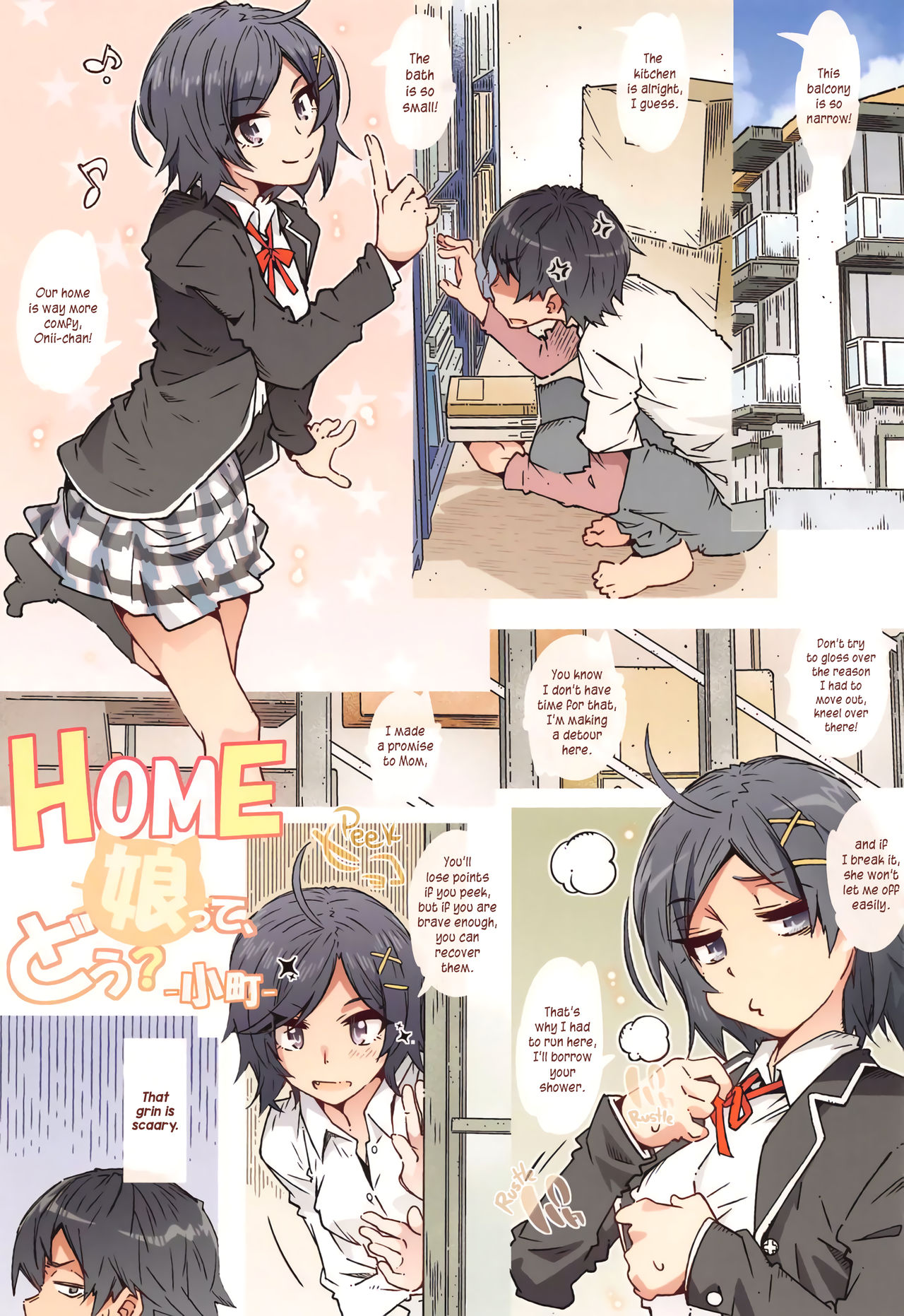 HOME Ko tte Dou？-Komachi- page 3 full