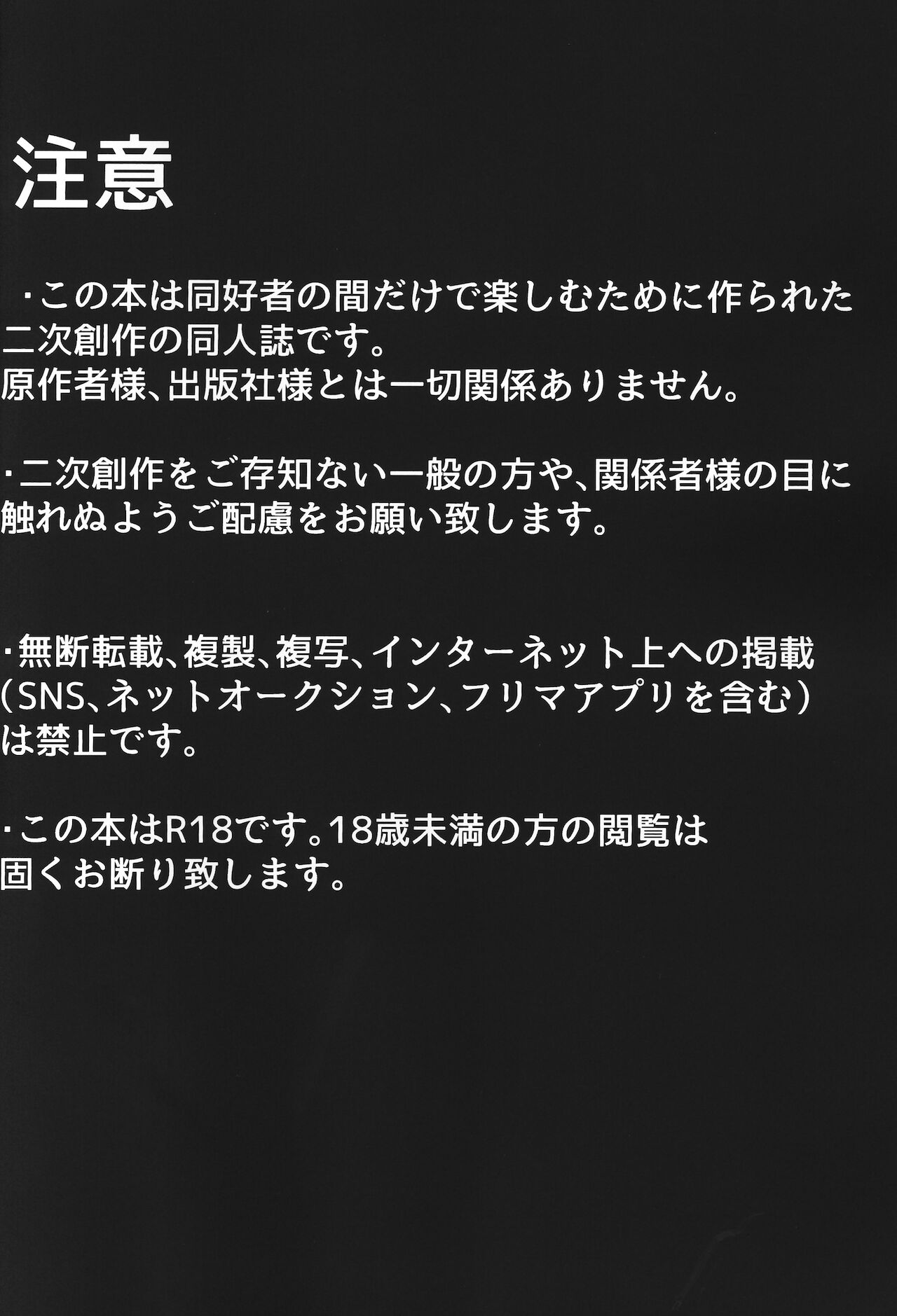 Ura Menu | 隐藏菜单 page 4 full