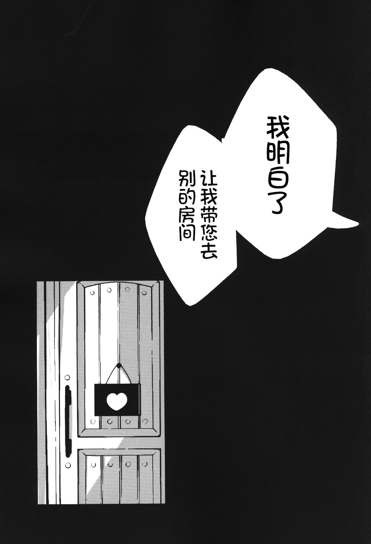 Ura Menu | 隐藏菜单 page 9 full