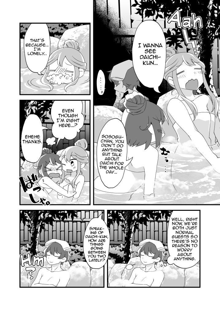 Mitsugetsu ni wa Touku Tomo | Even though they're still far from the Honeymoon page 6 full