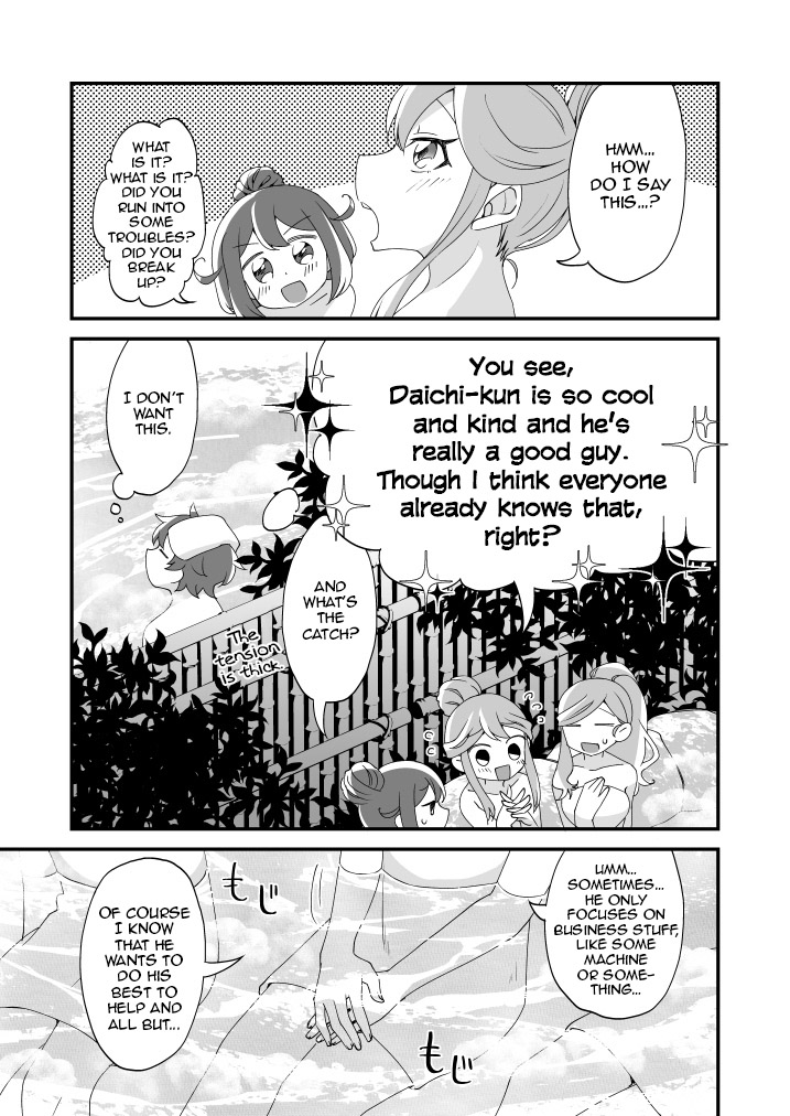 Mitsugetsu ni wa Touku Tomo | Even though they're still far from the Honeymoon page 7 full