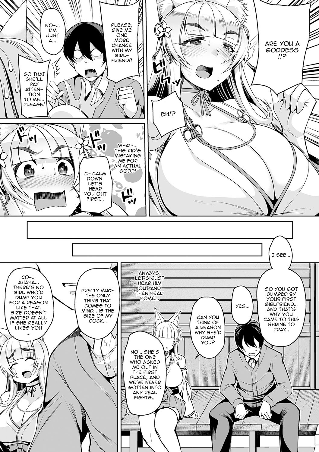 Cos Miko Zuma to Yami Otoko | The Cosplaying Shrine Maiden And The Suffering Man page 3 full