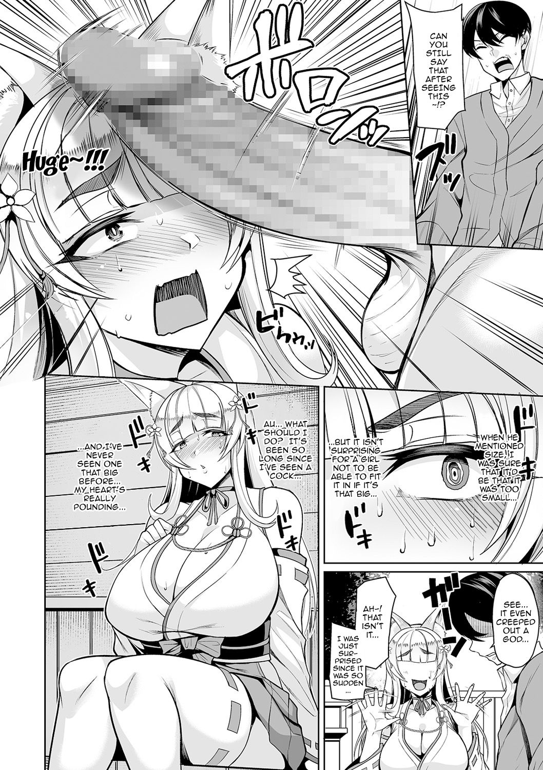 Cos Miko Zuma to Yami Otoko | The Cosplaying Shrine Maiden And The Suffering Man page 4 full