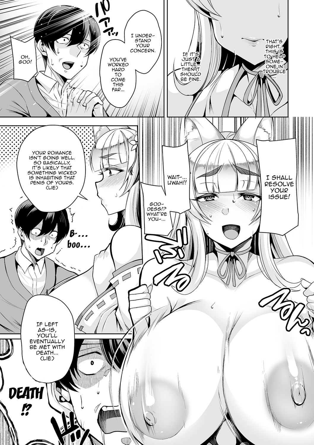 Cos Miko Zuma to Yami Otoko | The Cosplaying Shrine Maiden And The Suffering Man page 5 full
