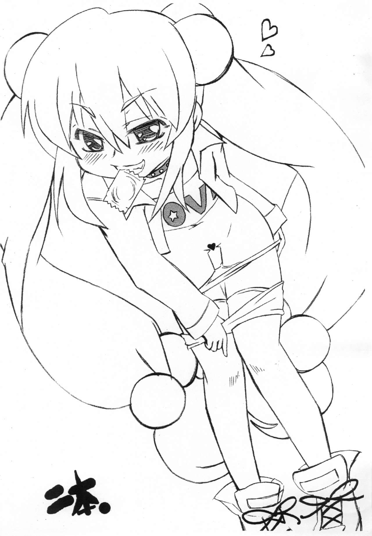 Kojika-bon page 7 full