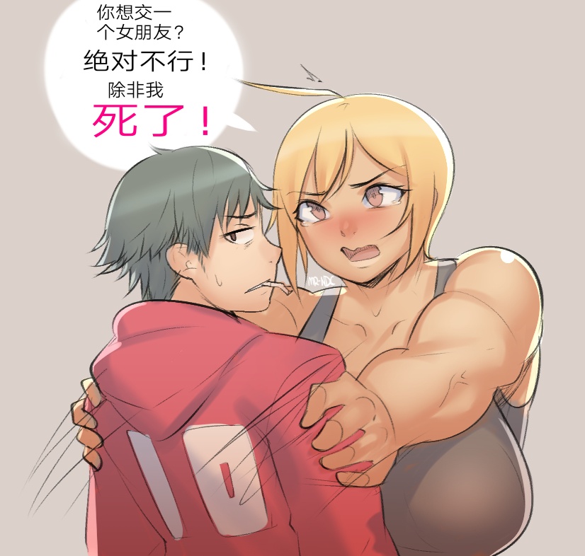 Part Time Job page 4 full