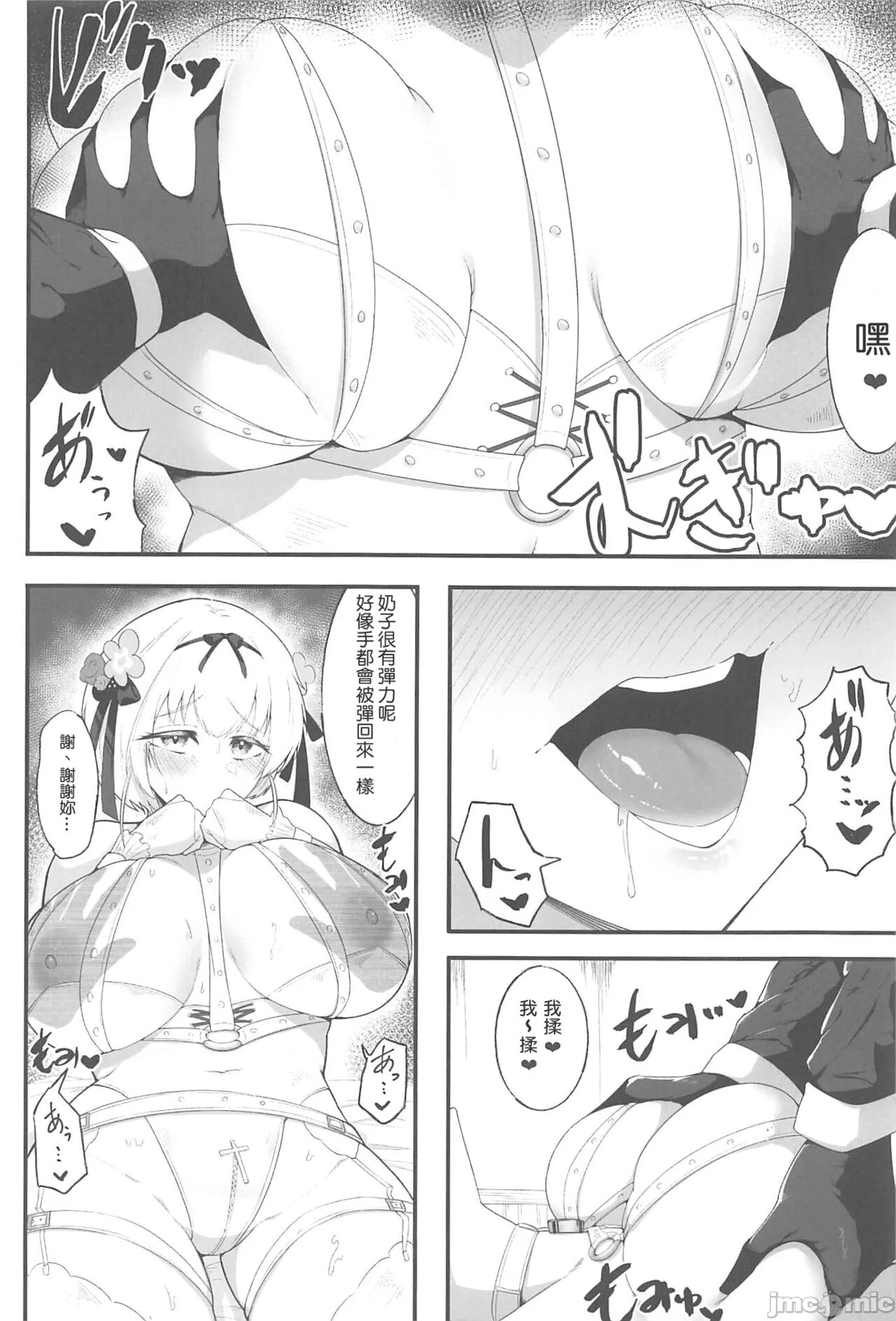 Sister Alicia to Diane no Futanari Choukyou page 5 full
