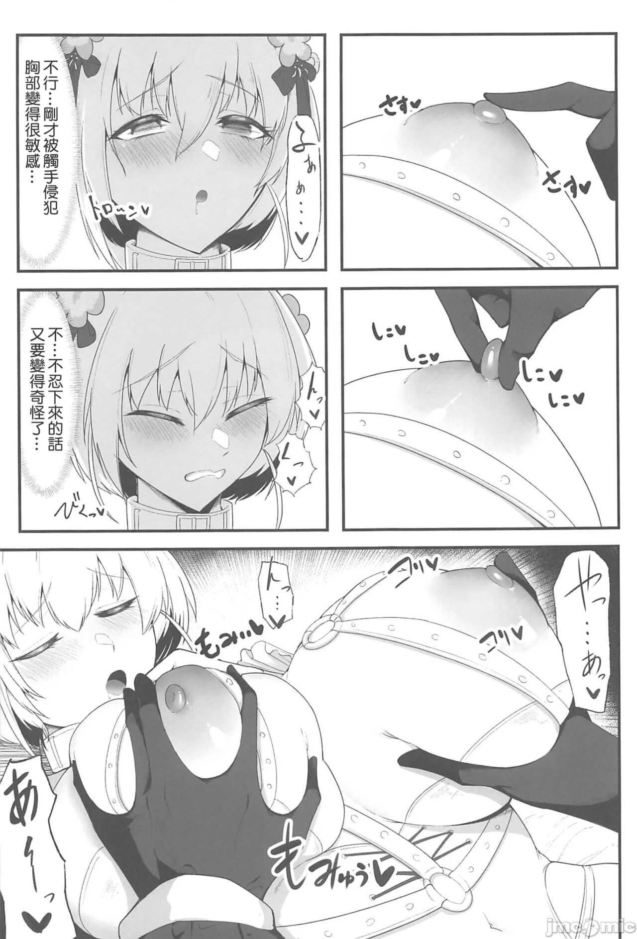 Sister Alicia to Diane no Futanari Choukyou page 6 full