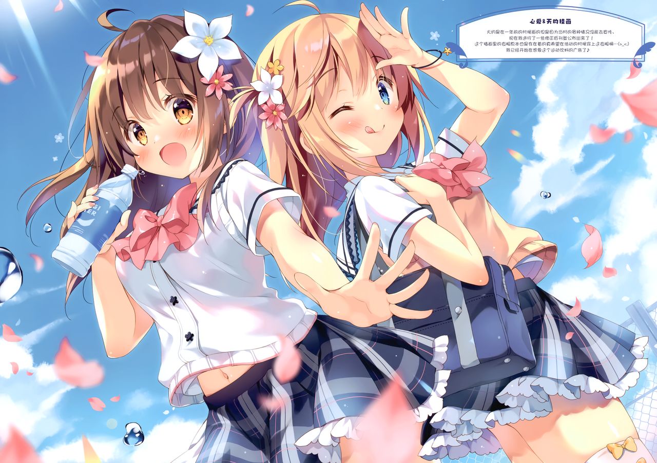 COLORFUL PANCAKE UNIFORM page 4 full