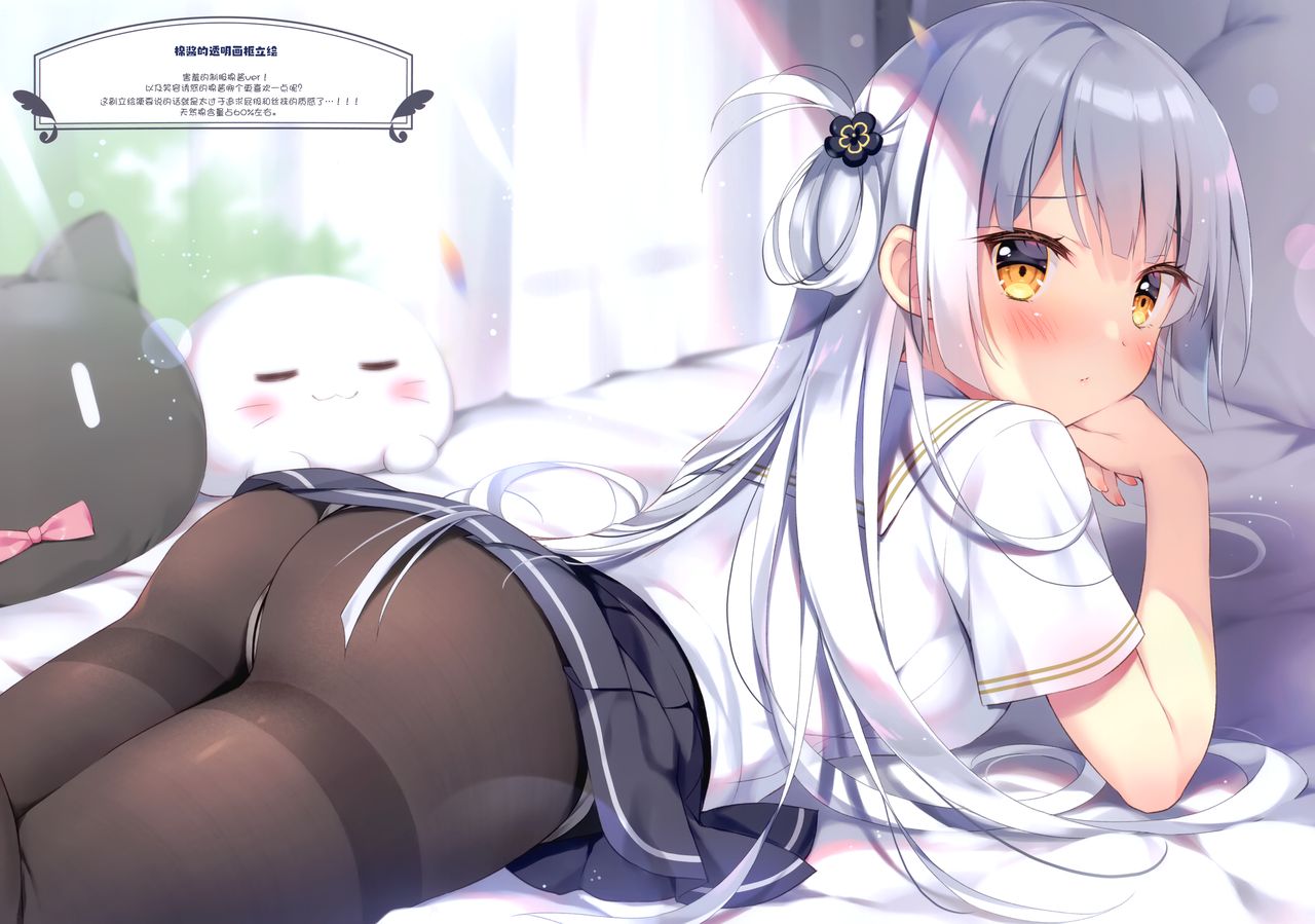 COLORFUL PANCAKE UNIFORM page 5 full