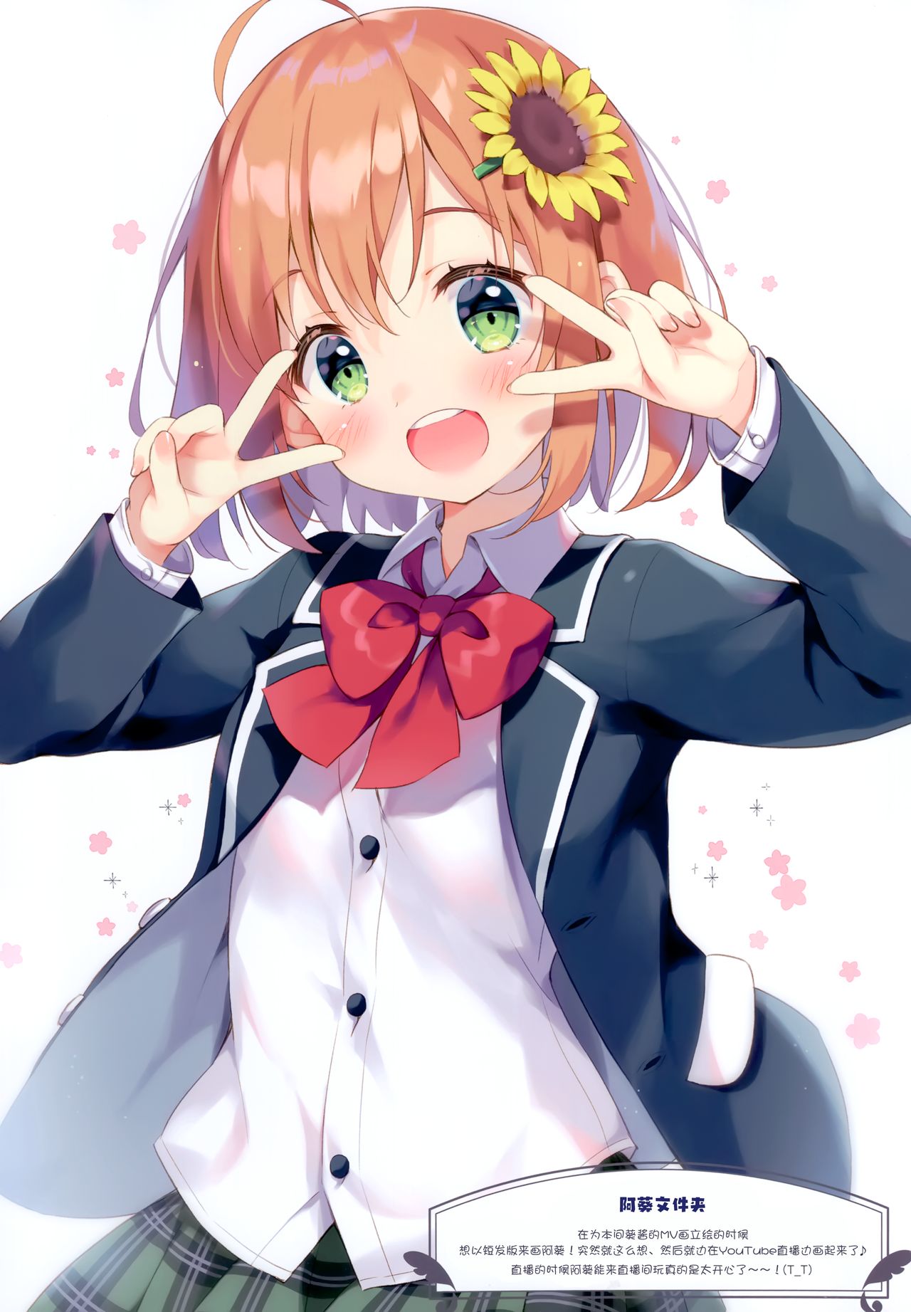 COLORFUL PANCAKE UNIFORM page 9 full