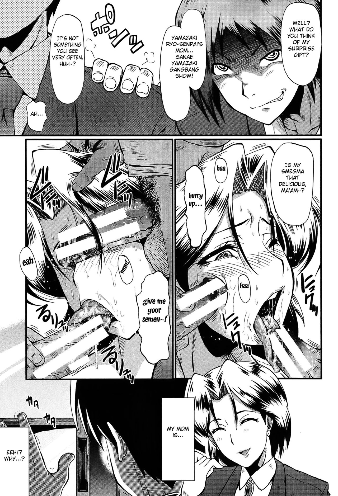 Haha no Okurimono page 7 full