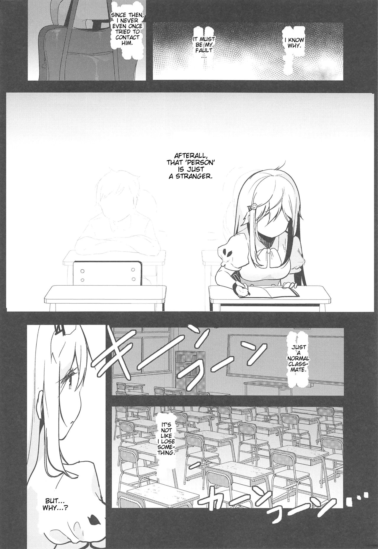 Boku no Kanojo o Shoukai Shimasu 3 page 7 full