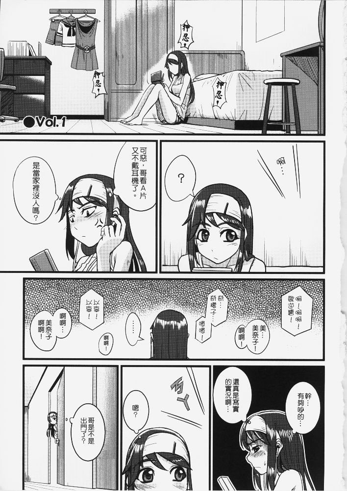 HAPPY TOY FRIENDS page 2 full