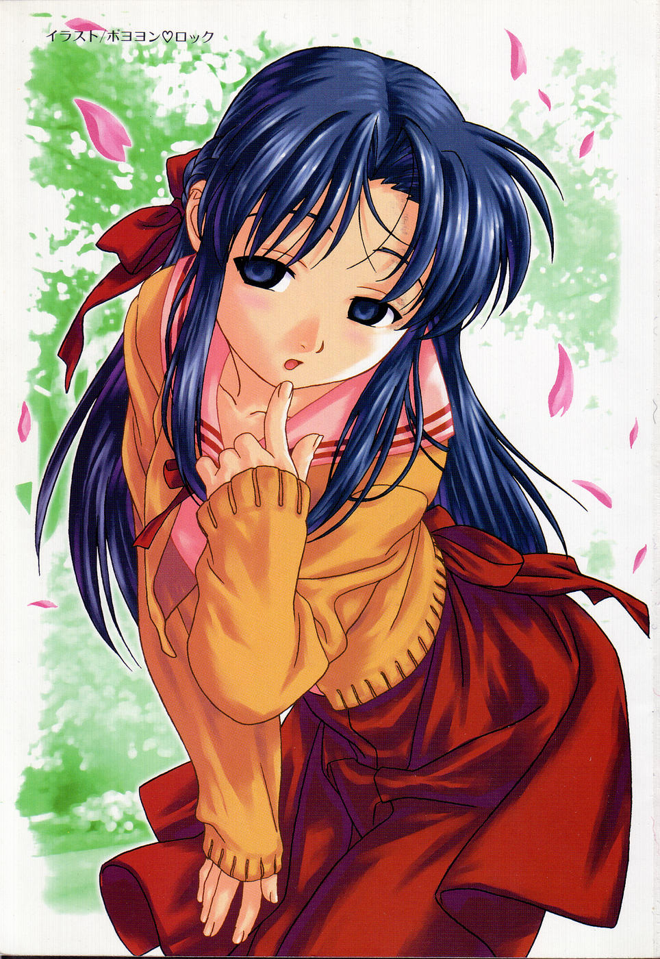 Tactics Anthology Comics ONE ~Kagayaku Kisetsu e~ hen page 3 full