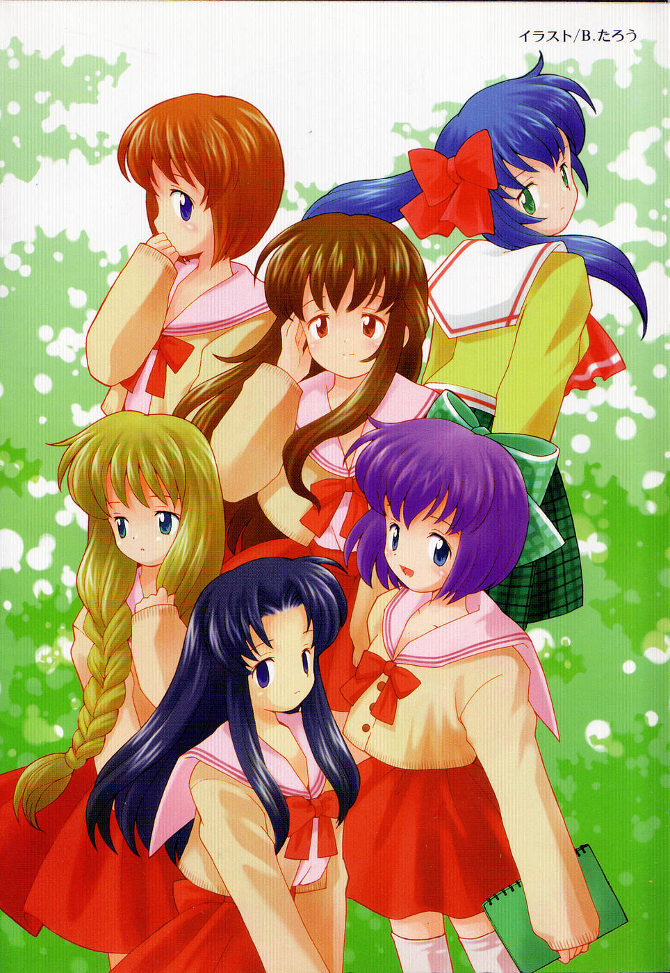 Tactics Anthology Comics ONE ~Kagayaku Kisetsu e~ hen page 4 full